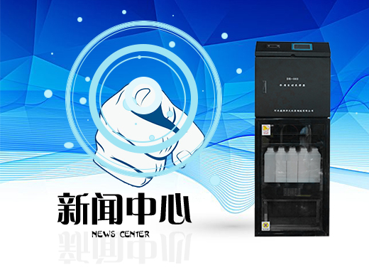 德润厚天推出DR-803Q水质自动采样器