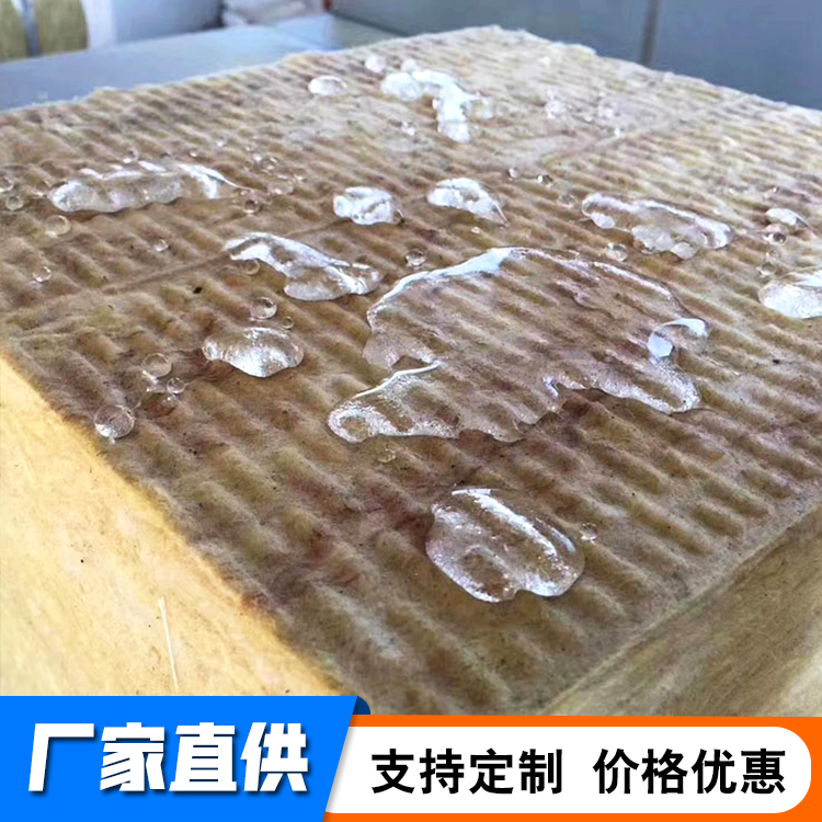 岩棉板 品质保证