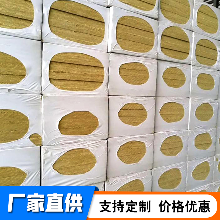 岩棉板生产销售 精选厂家