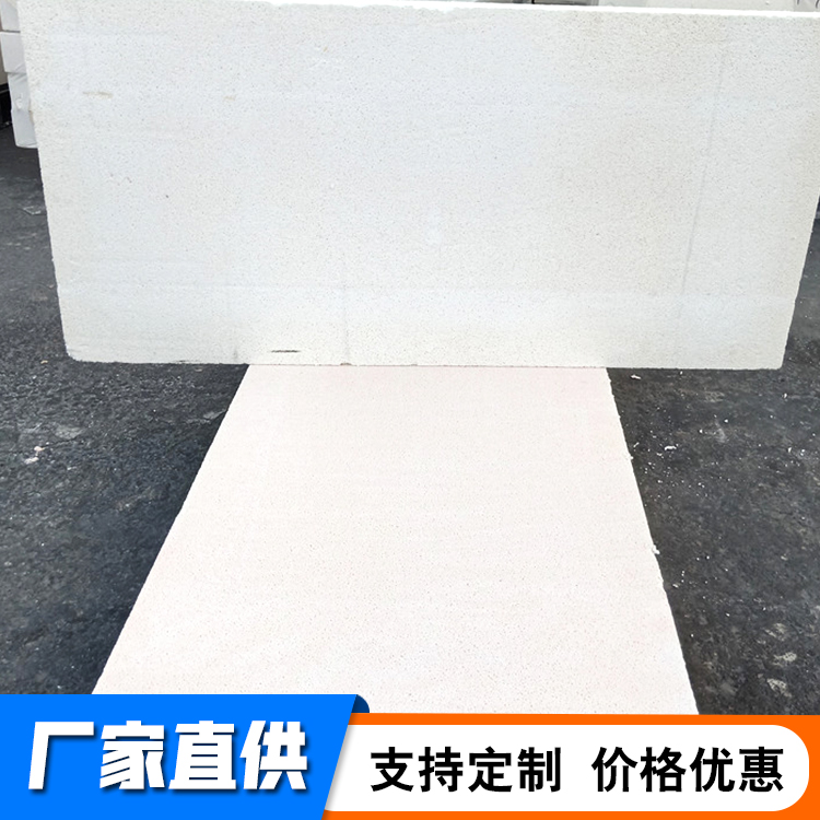 A级聚苯板 价格优惠