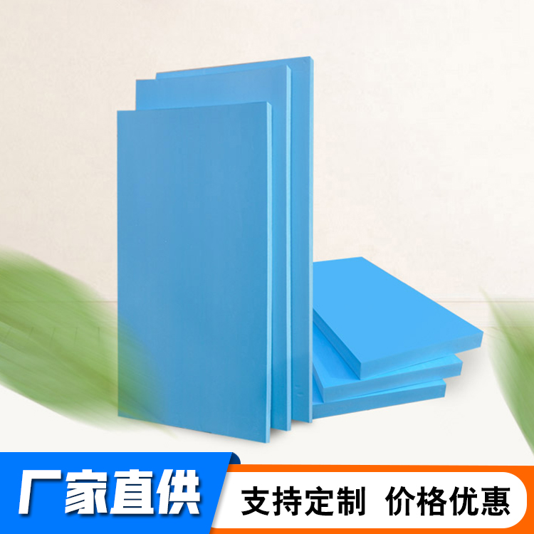 b1级挤塑板厂家