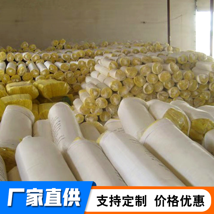 离心玻璃棉卷毡