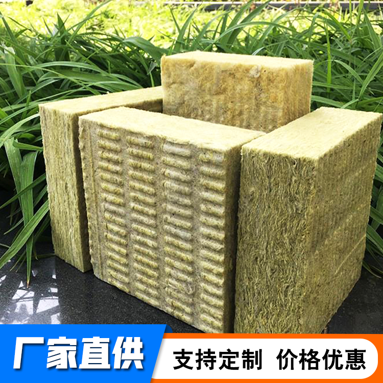 国标外墙岩棉板厂家