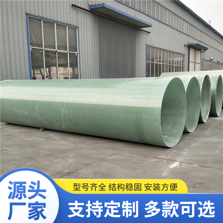 玻璃钢通风管道