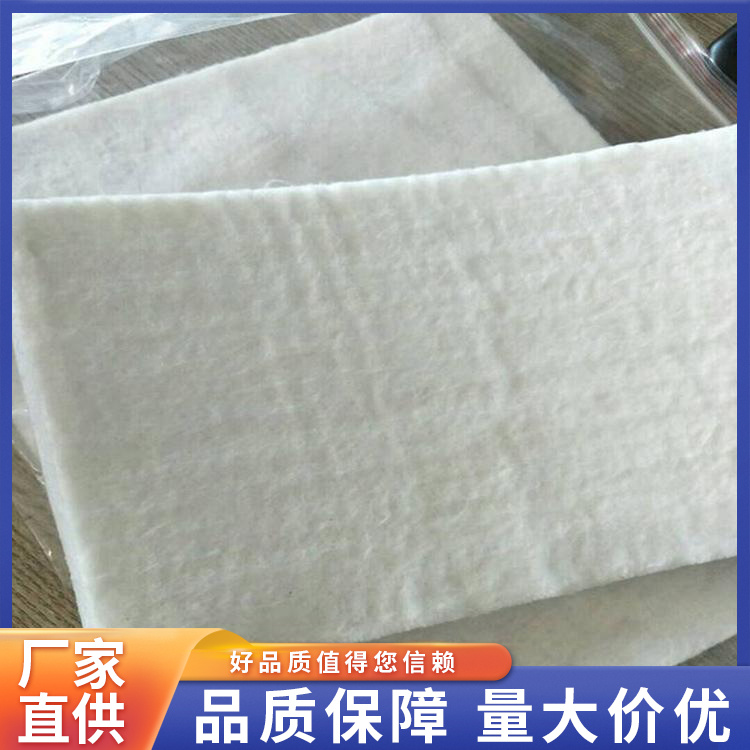 纳米铝镁保温毡