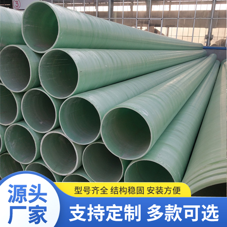 玻璃钢通风管道