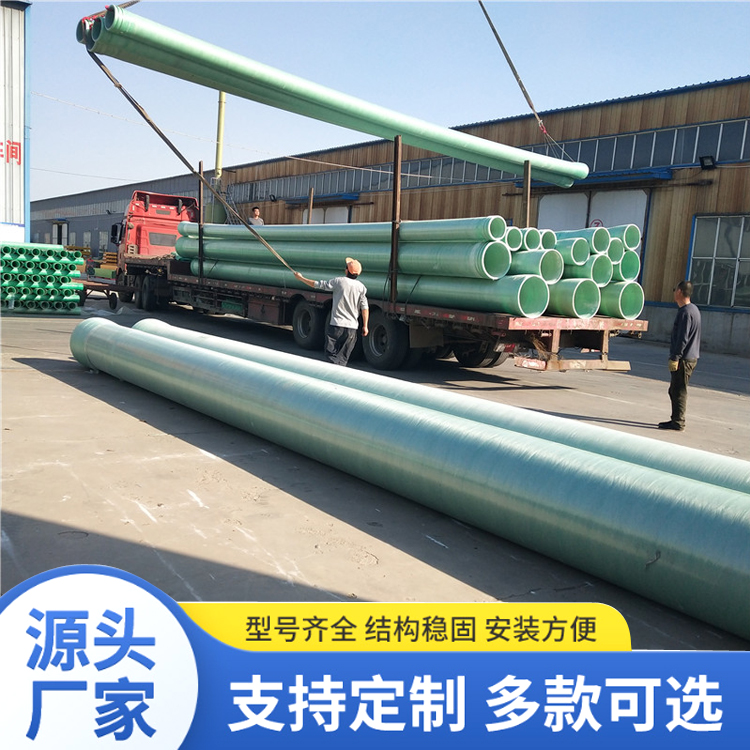 玻璃钢夹砂管道