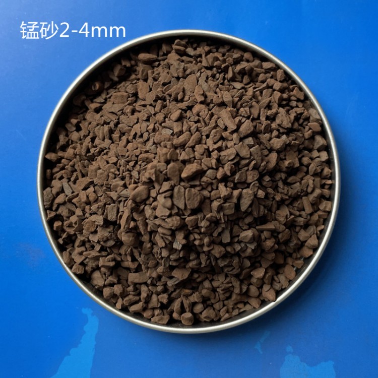 青岛锰砂净水滤料各种规格型号齐全发货速度