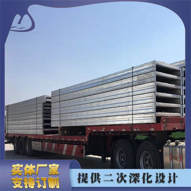 钢骨架外墙轻型板