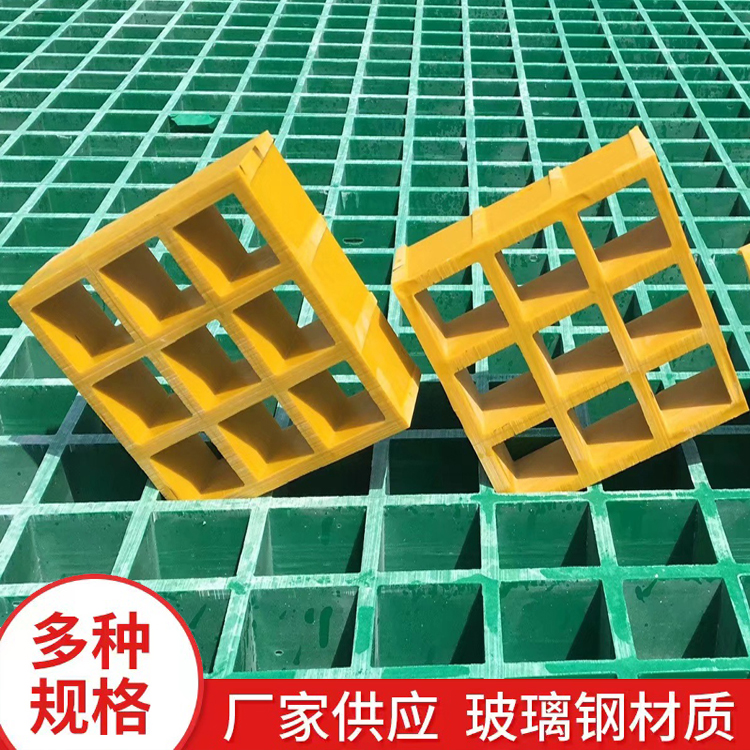 玻璃钢格栅盖板