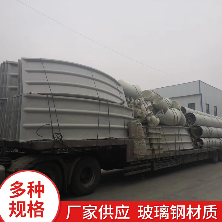 玻璃钢拱形盖板