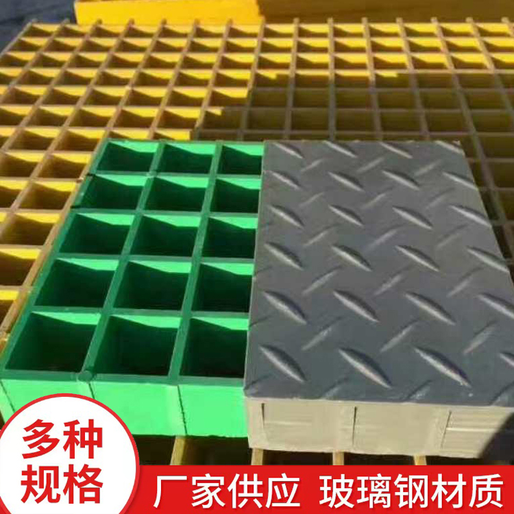 玻璃钢盖板