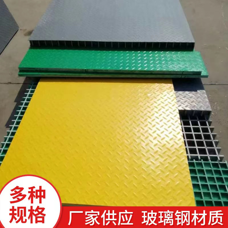 玻璃钢花纹盖板
