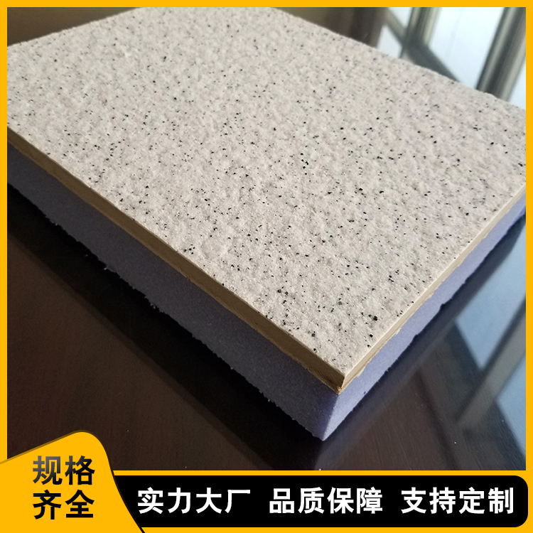 真石漆保温装饰一体板