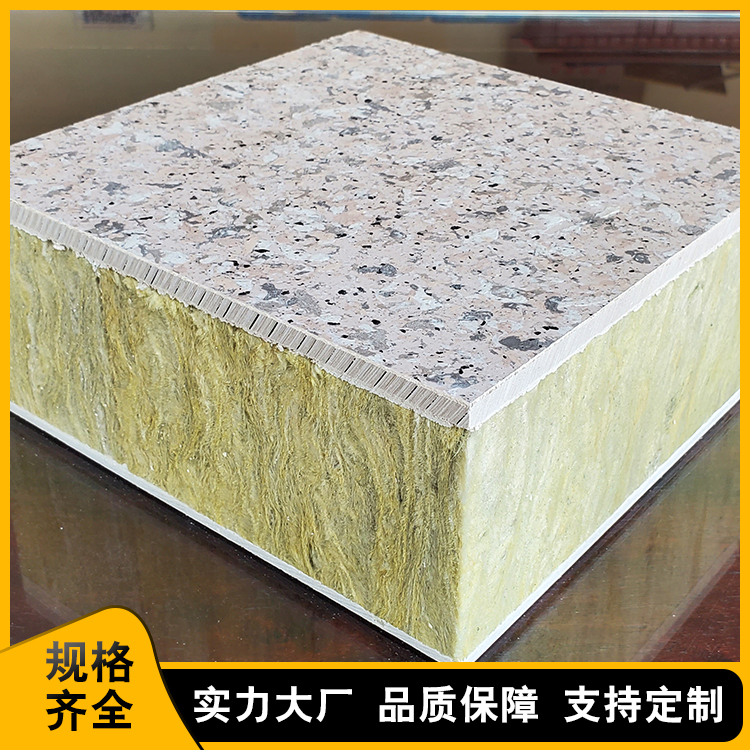 理石漆保温装饰一体板