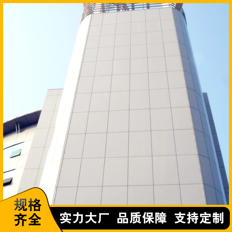 氟碳漆保温装饰一体板