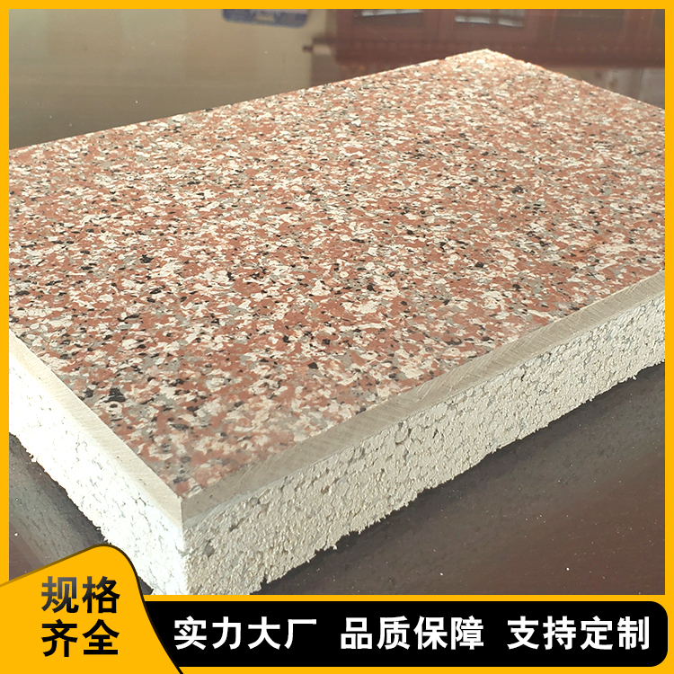 陶瓷面砖保温装饰一体板