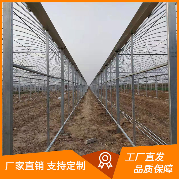 农用大棚骨架