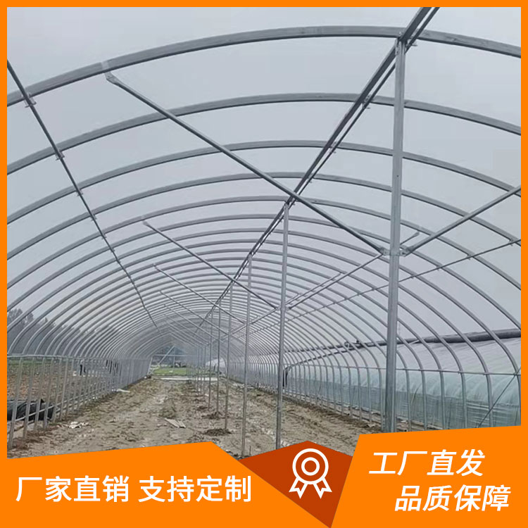 热镀锌大棚骨架