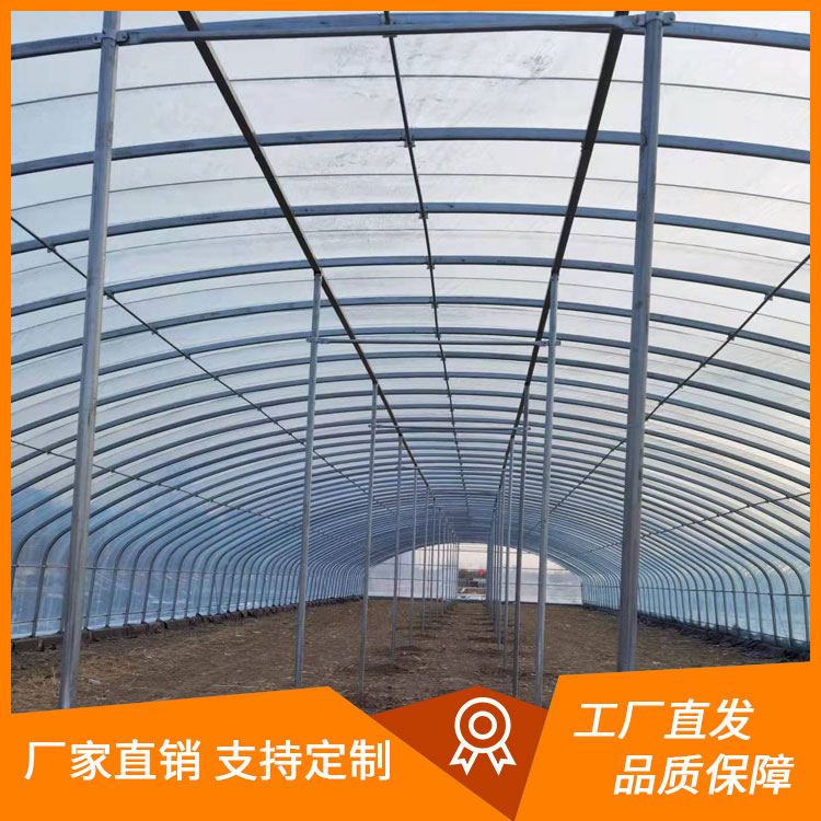 温室大棚骨架