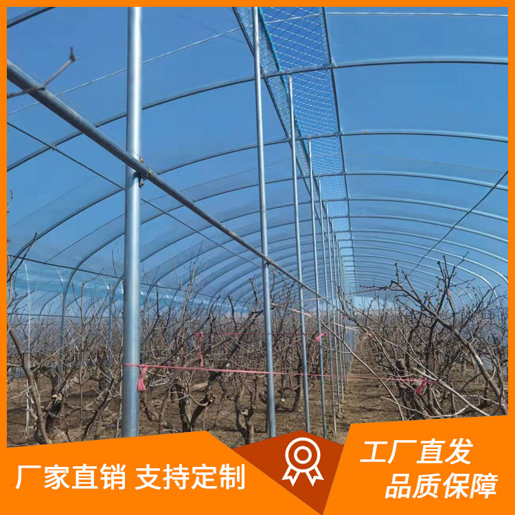 种植大棚骨架