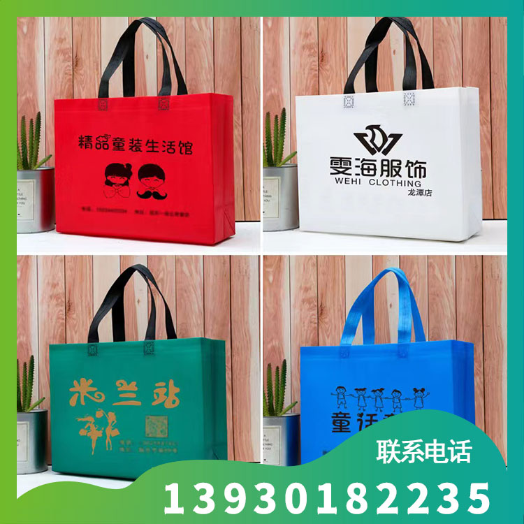 单色印刷无纺布袋