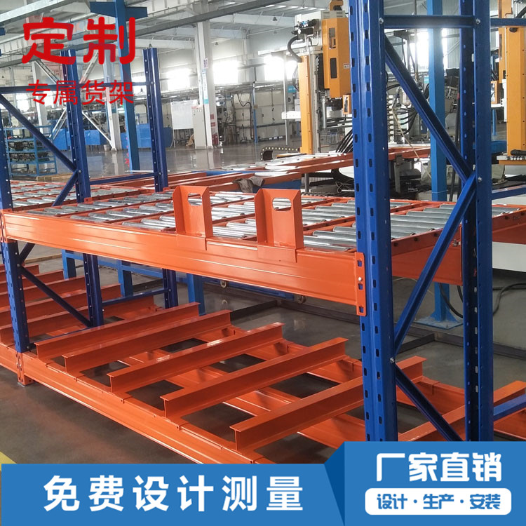 先进先出式流利货架