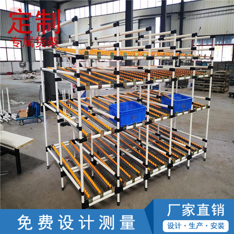 滑移式流利条仓储货架