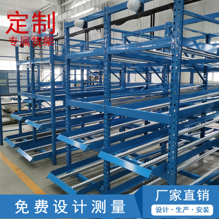 黑色钣金流利条货架