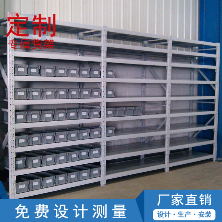 工厂库房货架