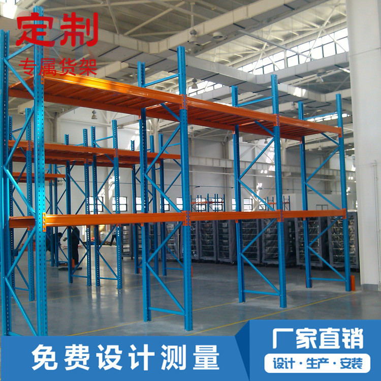 天津重型仓储货架