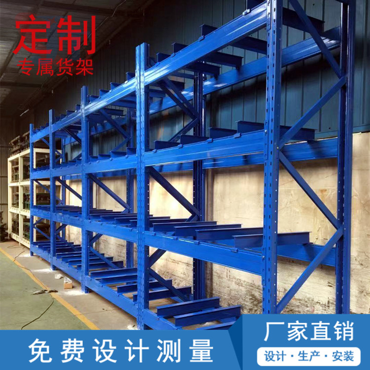 重型仓储仓库货架