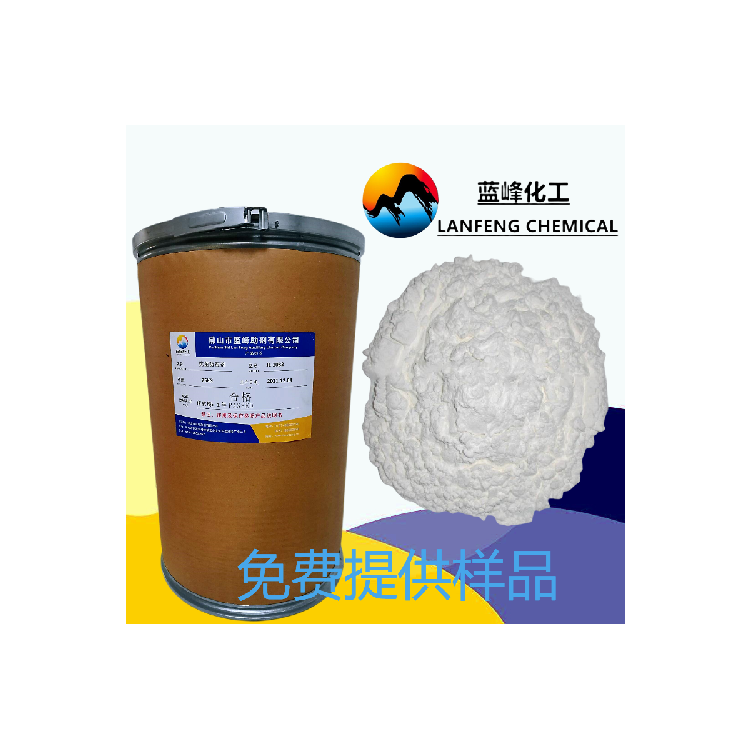 塑料抗菌防霉剂JL-1062粉末防霉剂