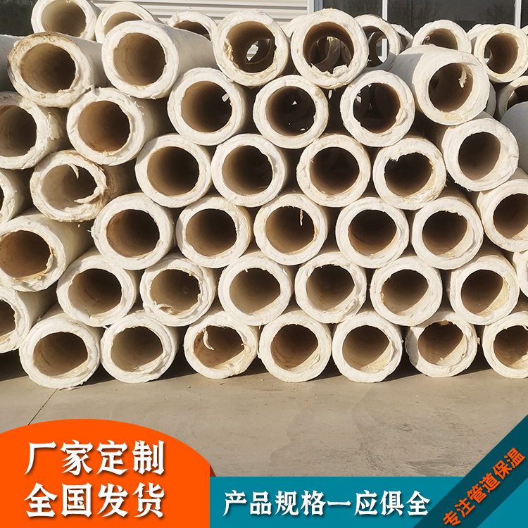 耐火硅酸铝管壳