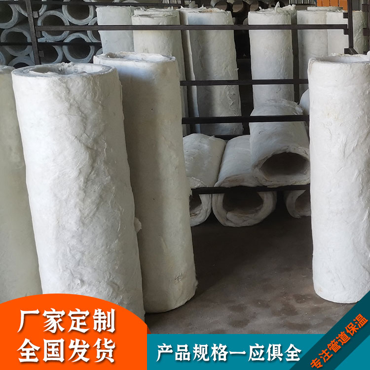 A级防火硅酸铝管