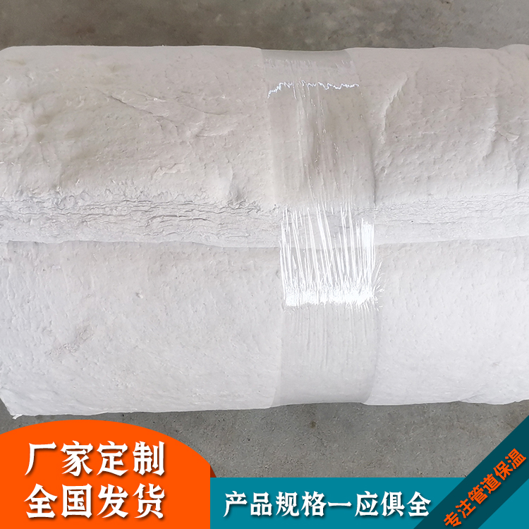 硅酸铝毡