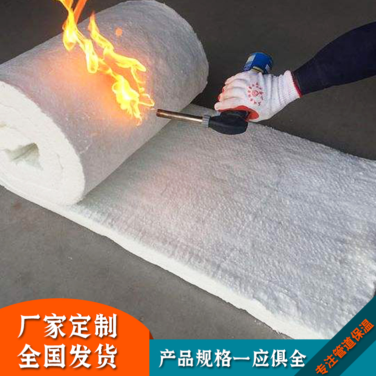 硅酸铝针刺毯精选厂家