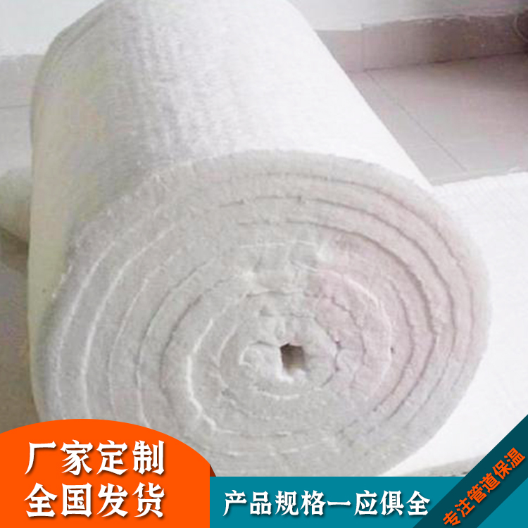 国标硅酸铝针刺毯