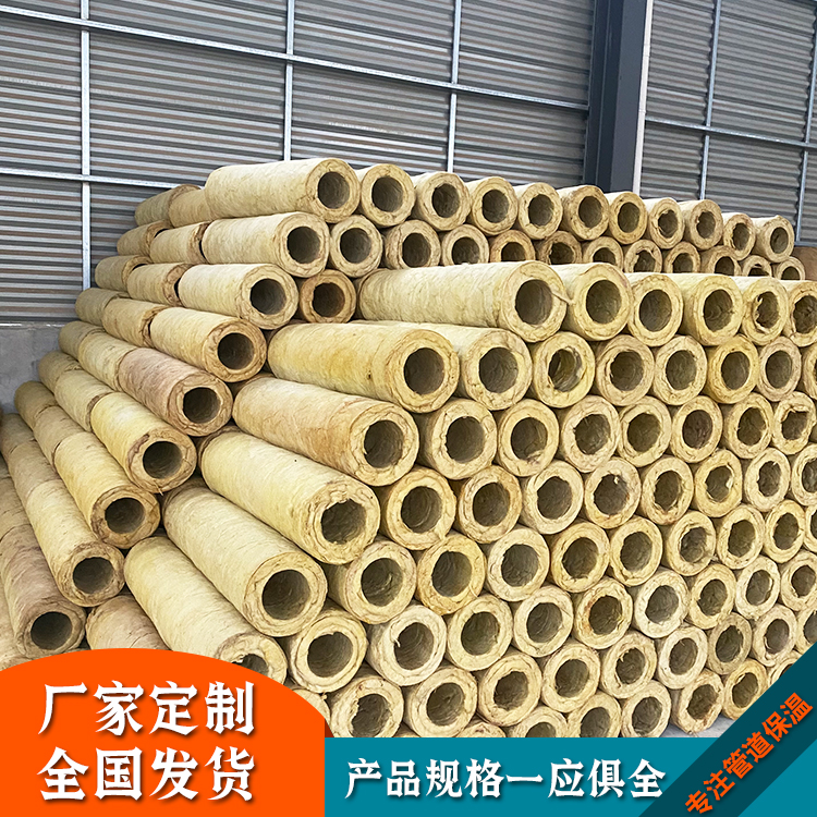 岩棉管壳