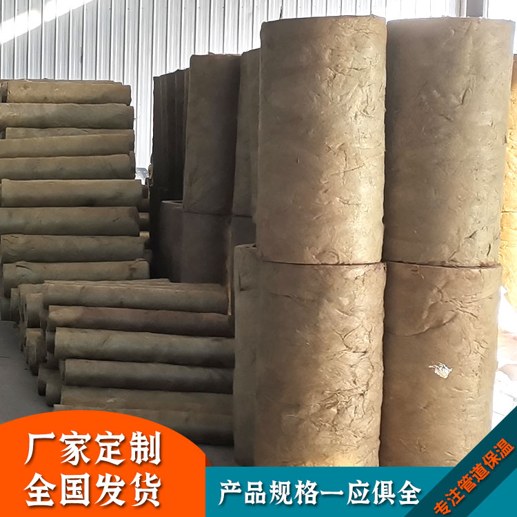 岩棉卷毡