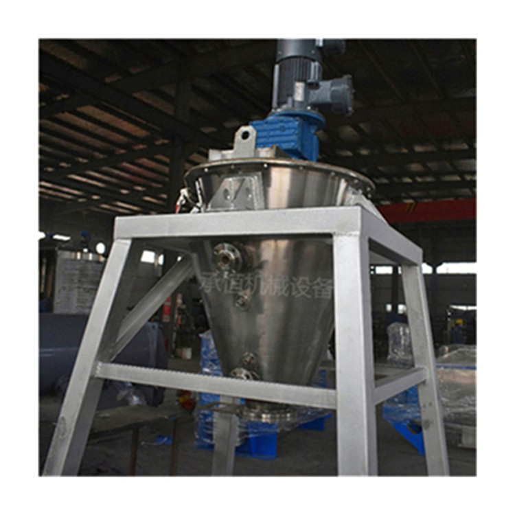 承恒供应胶印油墨立式锥形螺带混合机