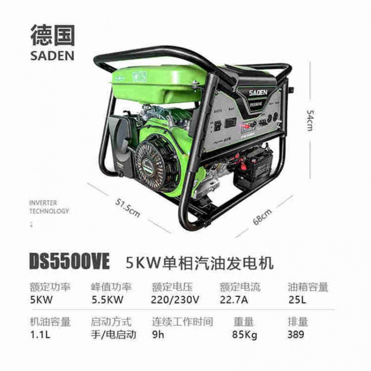 5KW220V汽油发电机足额功率