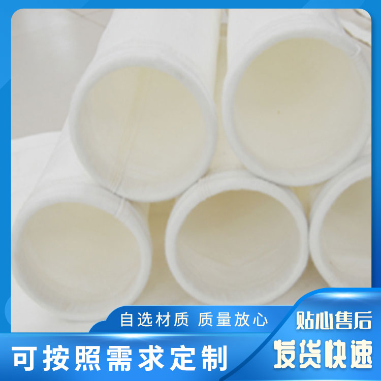 除尘布袋
