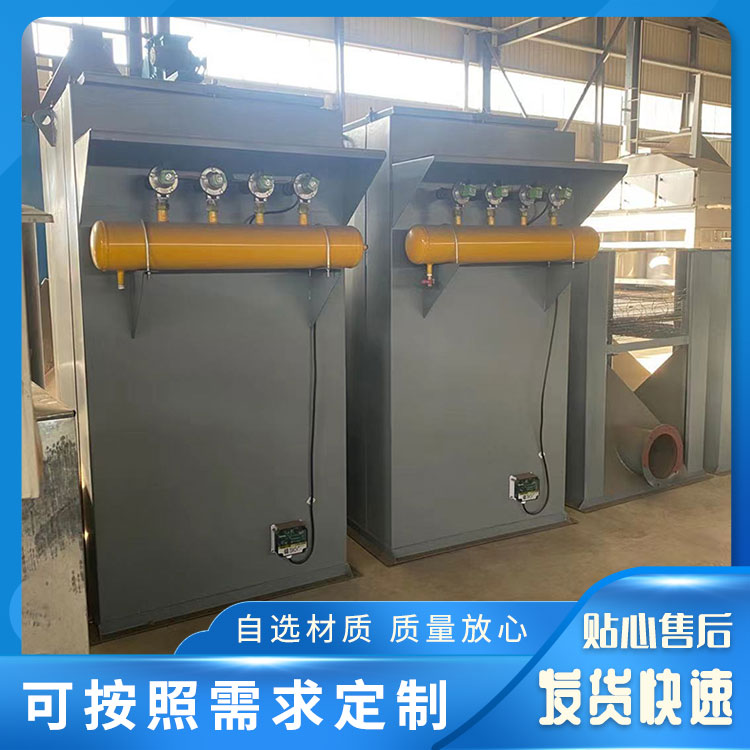 单机脉冲布袋除尘器