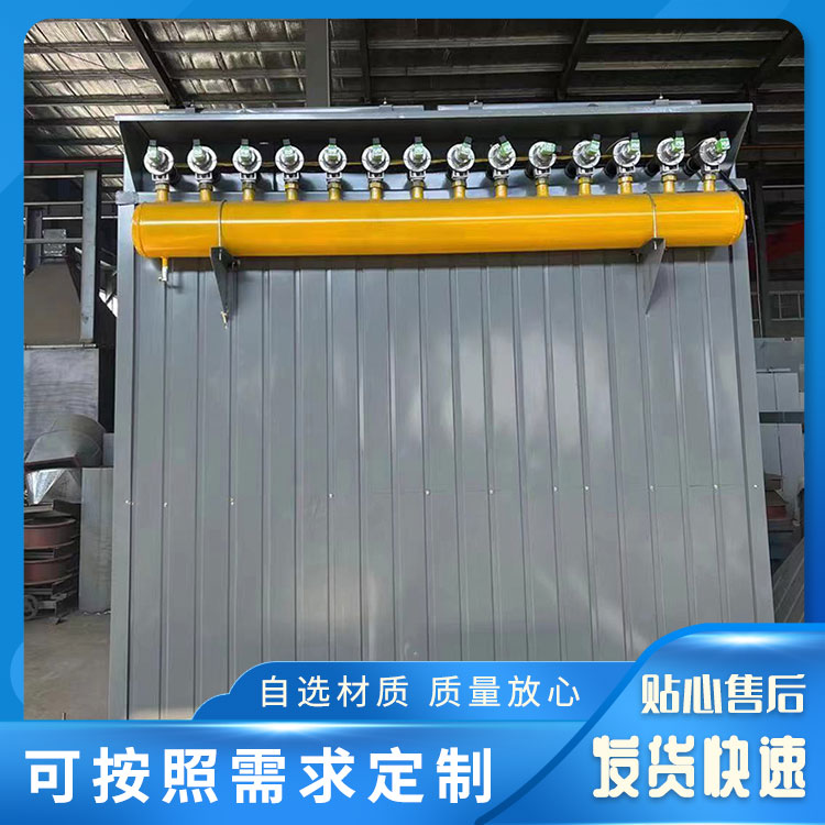 脉冲袋式除尘设备