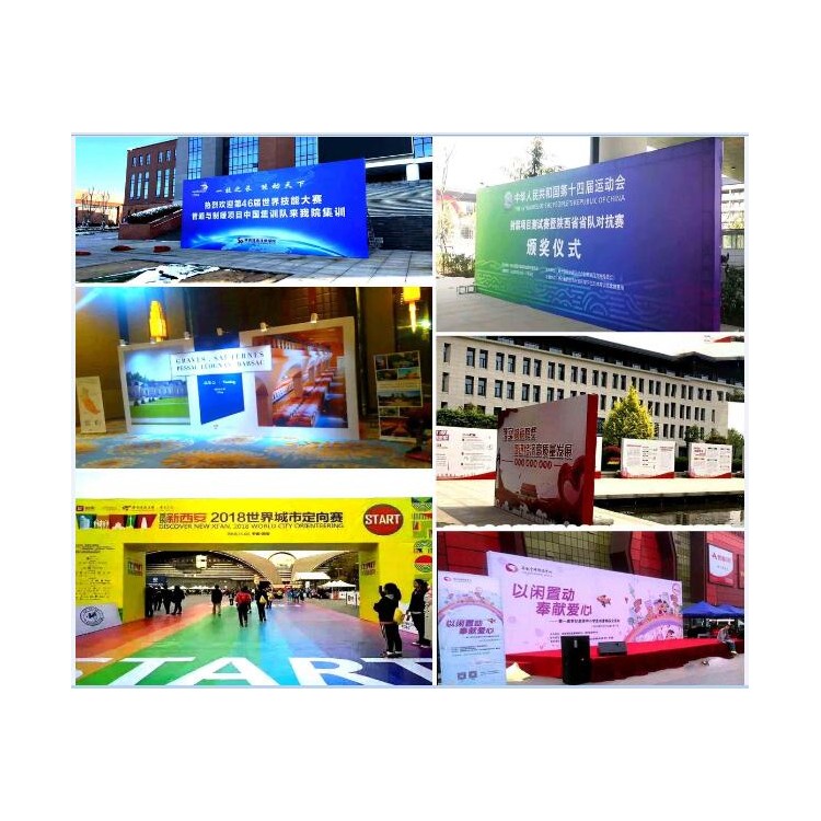 西安长安区桁架舞台搭建,喷绘,kt板,易拉宝,彩旗,传单海报