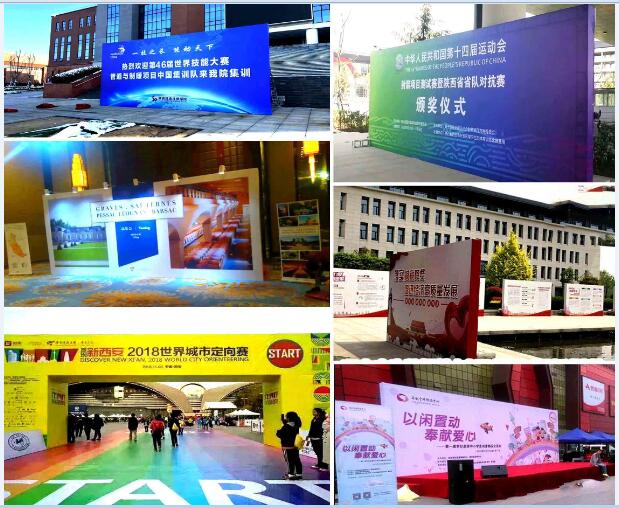 西安长安区喷绘写真kt板,水晶字,海报吊旗折页印刷,易拉宝门型展架桁架搭建公司,西安仟玺广告