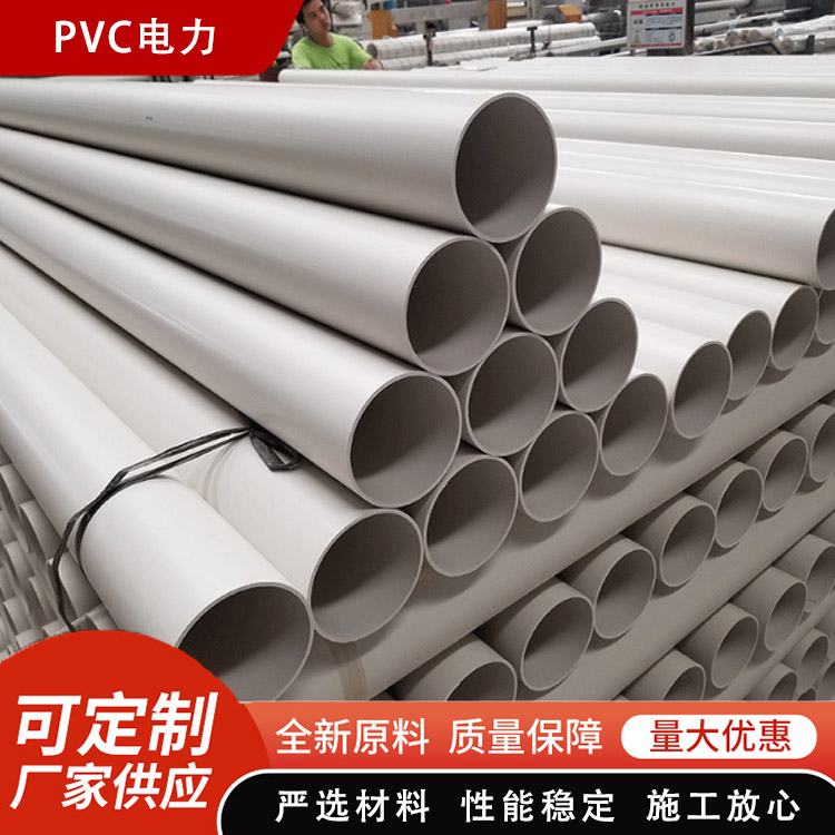 CPVC树脂镀锌钢管
