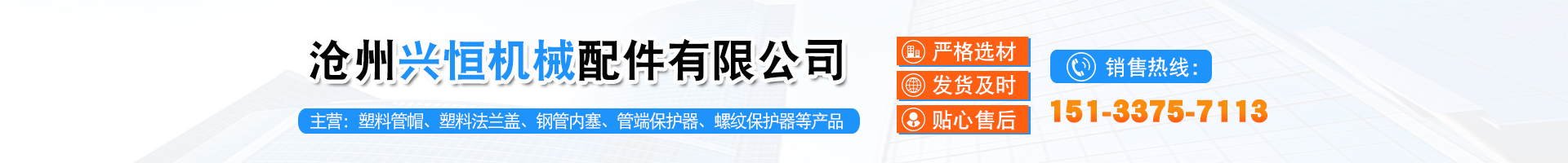 Changzhou Xingheng Machinery Parts Co., Ltd.