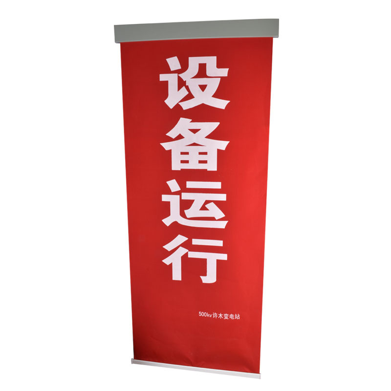 磁吸式红布幔